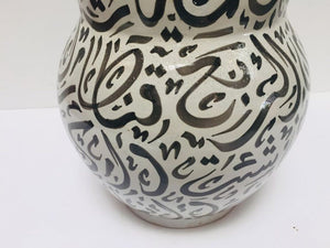 Moroccan Ceramic Vase with Arabic Black Calligraphy Writing Moorish Glazed Fez