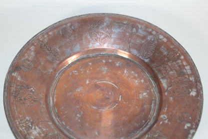 Antique Turkish Ottoman Metal Tinned Copper Vessel Islamic Moorish Style