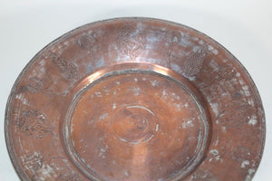 Antique Turkish Ottoman Metal Tinned Copper Vessel Islamic Moorish Style