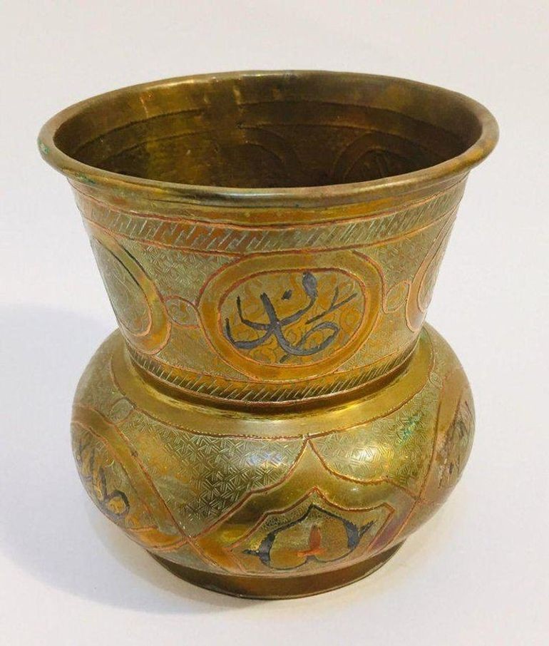 20th Century Middle Eastern Etched Islamic Brass Vase With Arabic Writing