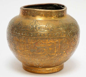 Middle Eastern Brass Bowl with Arabic Kufic Writing