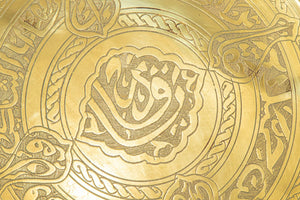 Islamic Art Handcrafted Etched Polished Brass Tray 12.5 in. Collectible 1940s