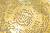 Islamic Art Handcrafted Etched Polished Brass Tray 12.5 in. Collectible 1940s