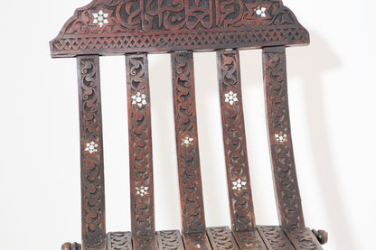 Antique Egyptian Moorish Carved Walnut Mother-of-Pearl Inlaid Folding Chair