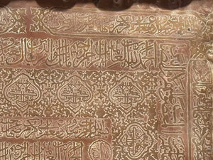 Antique Islamic Mughal Copper Metal Tray Oversized