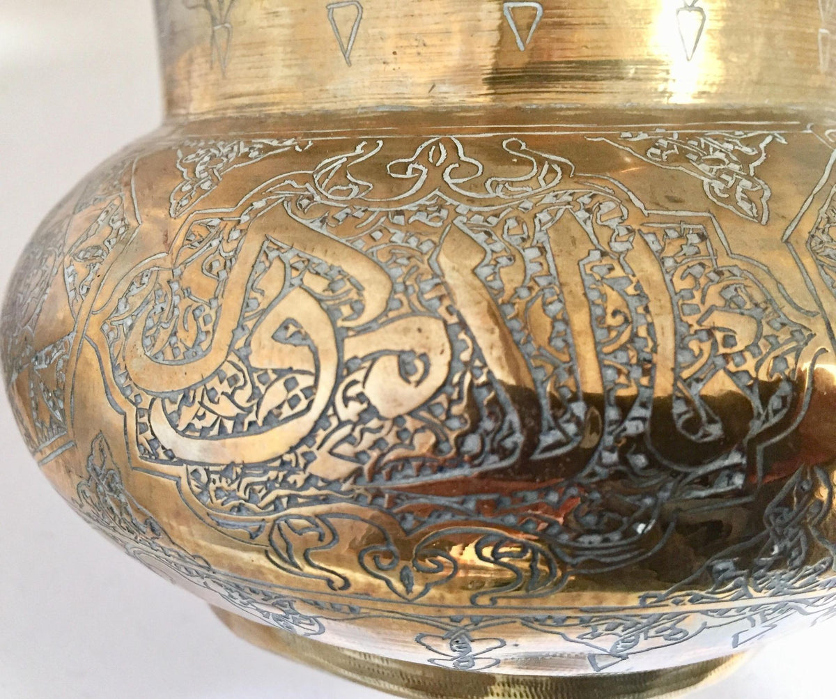Middle Eastern Hand-Etched Islamic Brass Vase with Calligraphy Writing