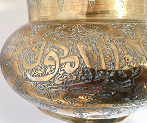 Middle Eastern Hand-Etched Islamic Brass Vase With Calligraphy Writing