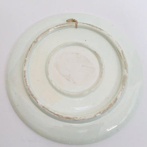 Hand Painted Ceramic Decorative Moorish Plate 1950s