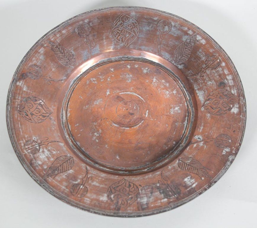 Antique Turkish Ottoman Metal Tinned Copper Vessel Islamic Moorish Style