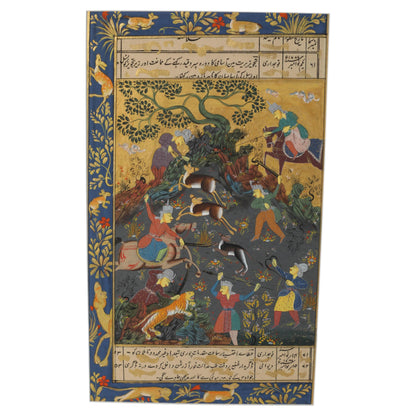 Indian Mughal Miniature Painting in Vizagapatam  Inlay Frame — additional view 10