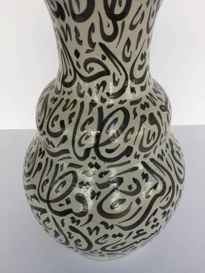 Large Moroccan Glazed Ceramic Vase from Fez with Arabic Calligraphy Writing — Morocco