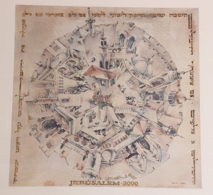 Framed Hand-Painted Jerusalem Art, Modern Style, Late 20th Century — additional view 12