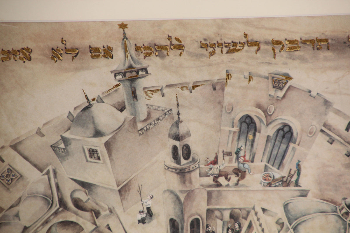 Framed Hand-Painted Jerusalem Art, Modern Style, Late 20th Century — additional view 15