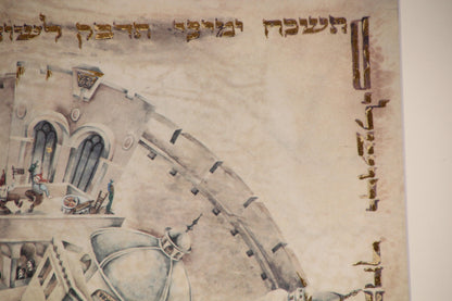 Framed Hand-Painted Jerusalem Art, Modern Style, Late 20th Century — additional view 18