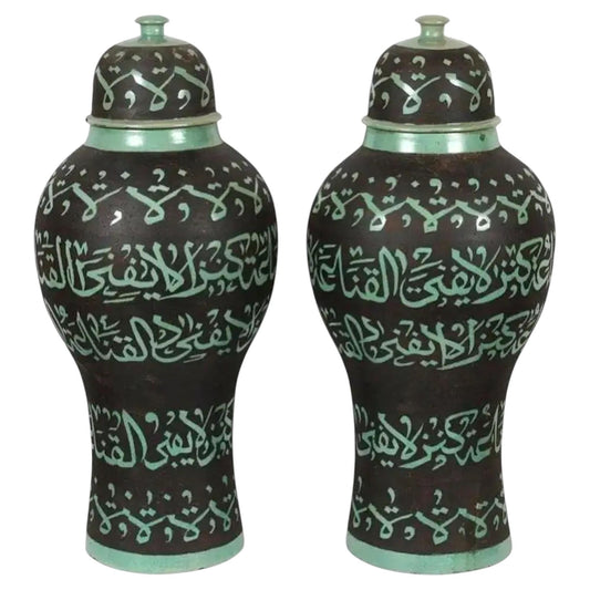 Pair of Monumental Moroccan Fez Green Calligraphic Lidded Urns, Circa 1950 — Morocco