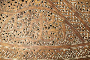 Antique Middle Eastern Oriental Brass Islamic Mughal Floor Lamp 19th C