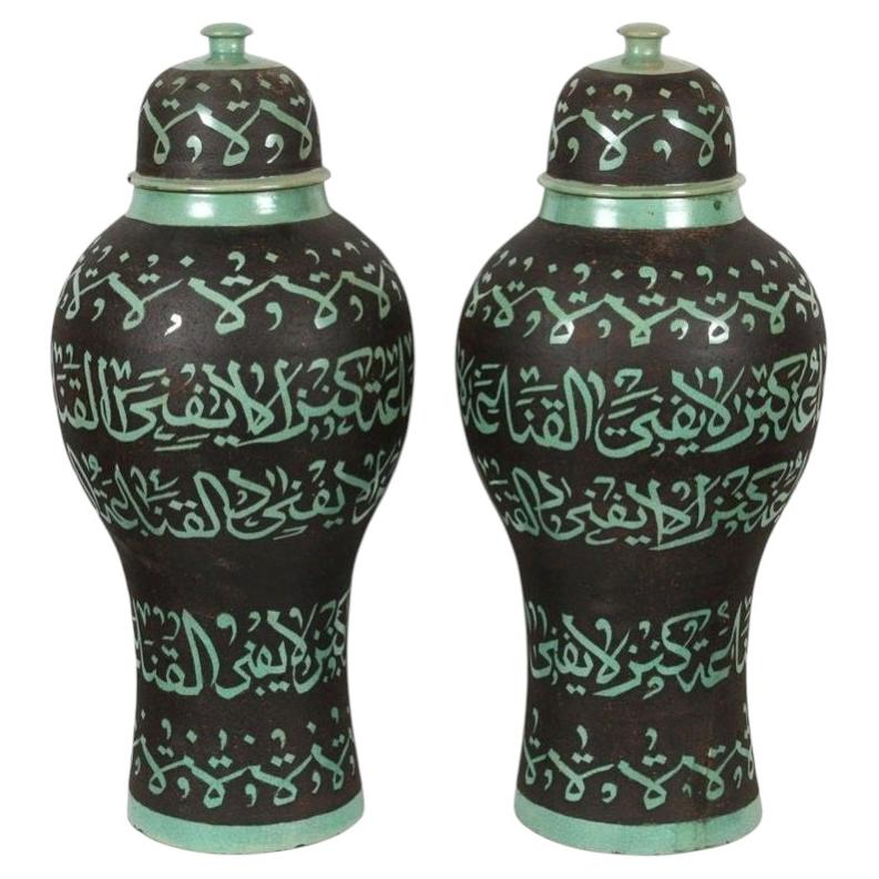Pair of Monumental Moroccan Fez Green Calligraphic Lidded Urns, Circa 1950 — detail view 3
