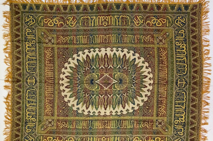 Antique Large Moorish Silk Textile Granada Spain Islamic Art