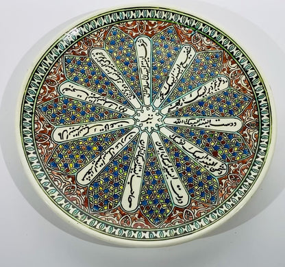 Vintage Turkish Kütahya Polychrome Ceramic Calligraphy Wall Platter Signed 1950s