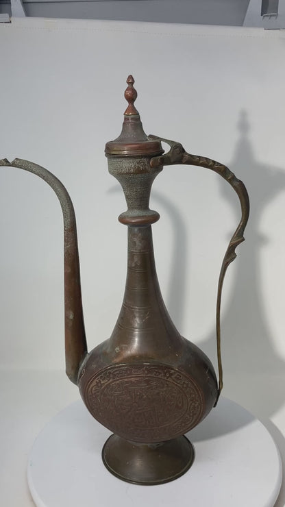 Antique Islamic Middle Eastern Qajar Persian Copper Ewer 19th Century Antique