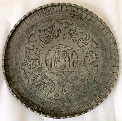 Antique Persian Qajar Metal Tray, Engraved Wall Hanging, 27.5 inches