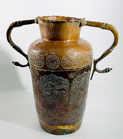 Antique Middle Eastern Islamic Copper Vase with Handles
