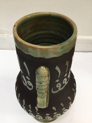 Pair of Green Moroccan Ceramic Vases with Chiseled Arabic Calligraphy Writing