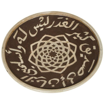 Moroccan Ceramic Brown Plate Chiseled with Arabic Calligraphy Scripts