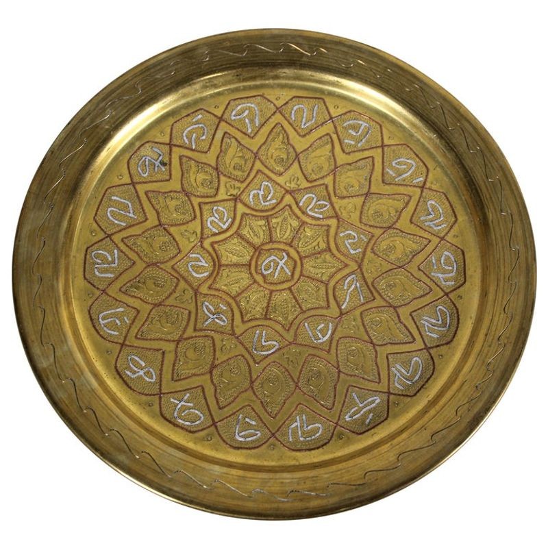 Antique Middle Eastern Brass Tray - Islamic Art - Finely Etched - 45cm  Diameter