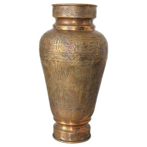 Middle Eastern Brass Islamic Art Vase Engraved with Arabic Calligraphy