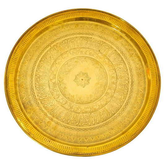 Mughal Indian Handcrafted Decorative Hammered Moorish Brass Tray