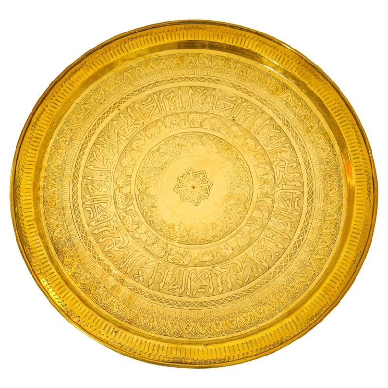 Mughal Indian Handcrafted Decorative Hammered Moorish Brass Tray