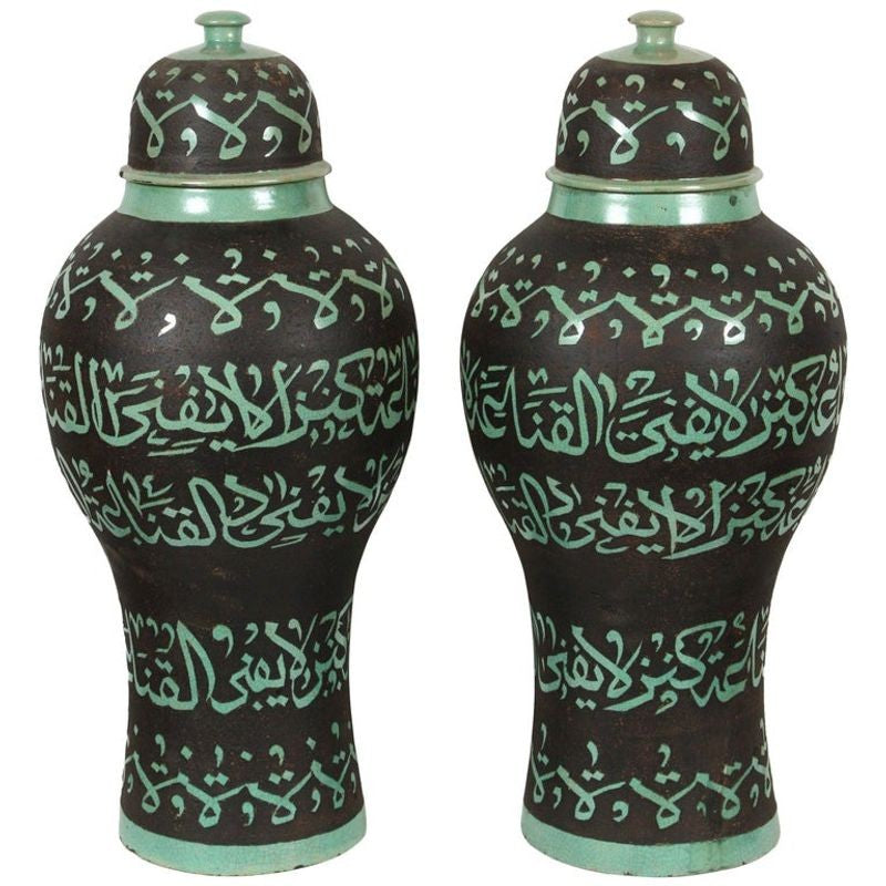 Moroccan Green Ceramic Urn With Arabic Calligraphy Writing