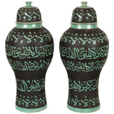 Moroccan Green Ceramic Urn With Arabic Calligraphy Writing
