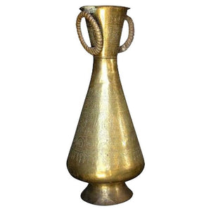 Arabian Middle Eastern Brass Islamic Art Vase Engraved With Arabic Calligraphy