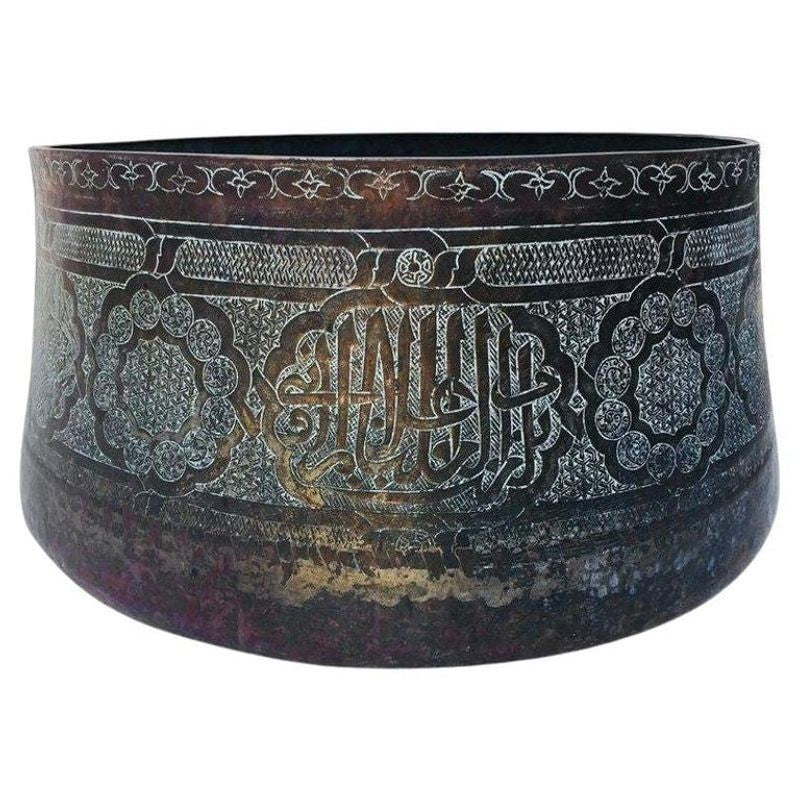 19th Century Mamluk Revival Tinned Copper Calligraphic Basin, 17 Inch