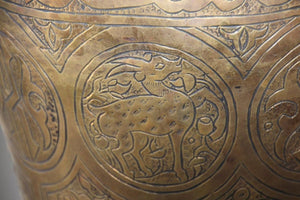 Middle Eastern Brass Islamic Art Vase Engraved with Arabic Calligraphy