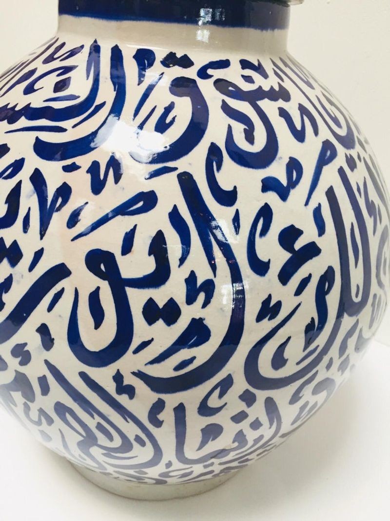Moroccan Blue Ceramic Lidded Urn with Arabic Calligraphy Writing, Fez