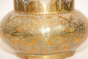 Moorish Islamic Brass Pot with Calligraphy Writing