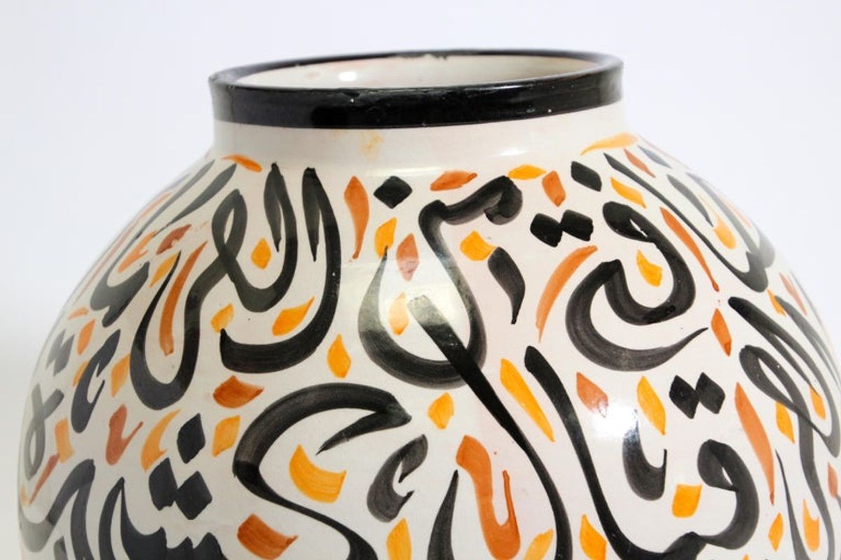 Moroccan Ceramic Lidded Urn with Arabic Calligraphy Lettrism Writing