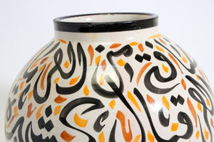 Moroccan Ceramic Lidded Urn with Arabic Calligraphy Lettrism Writing