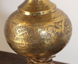 Antique Moorish Brass Table Lamp with Arabic Script
