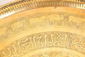 Moorish Mughal Indian Handcrafted Decorative Hammered Brass Tray