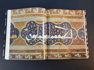 L' Art Calligraphique De L'Islam by Khatibi, Abdelkébir Sijelmass Hardcover Book