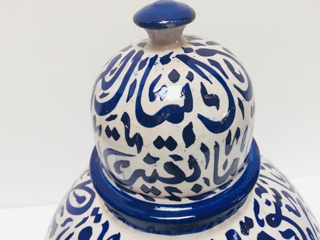Moroccan Blue Ceramic Lidded Urn with Arabic Calligraphy Writing, Fez