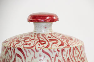 Moroccan Ceramic Lidded Urn from Fez with Arabic Calligraphy Pink Writing