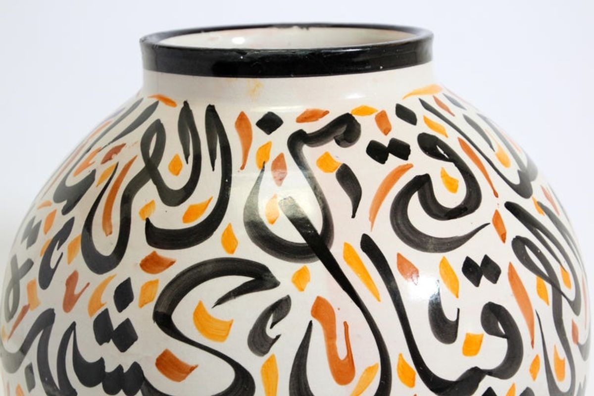 Moroccan Ceramic Lidded Urn with Arabic Calligraphy Lettrism Writing