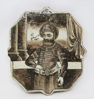 Antique 19th Century Turkish Ottoman Ceramic Tile