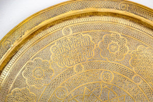 Mughal India Round Brass Tray with Islamic Writing