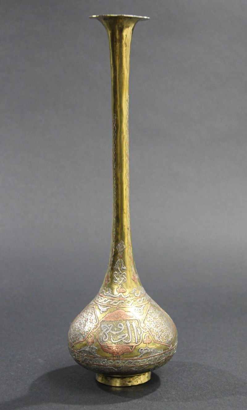 Middle Eastern Islamic Brass Inlaid Decorative Vase Moorish Style 19th C.